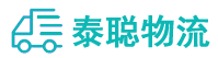 重庆到蒲县物流公司